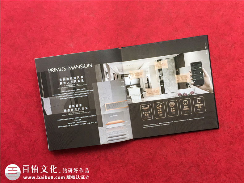 專(zhuān)業(yè)樓書(shū)制作公司為售樓部排版的樓書(shū)怎么做-房地產(chǎn)商用宣傳冊設計