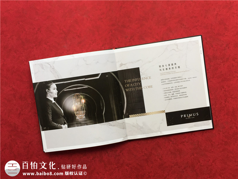 專(zhuān)業(yè)樓書(shū)制作公司為售樓部排版的樓書(shū)怎么做-房地產(chǎn)商用宣傳冊設計