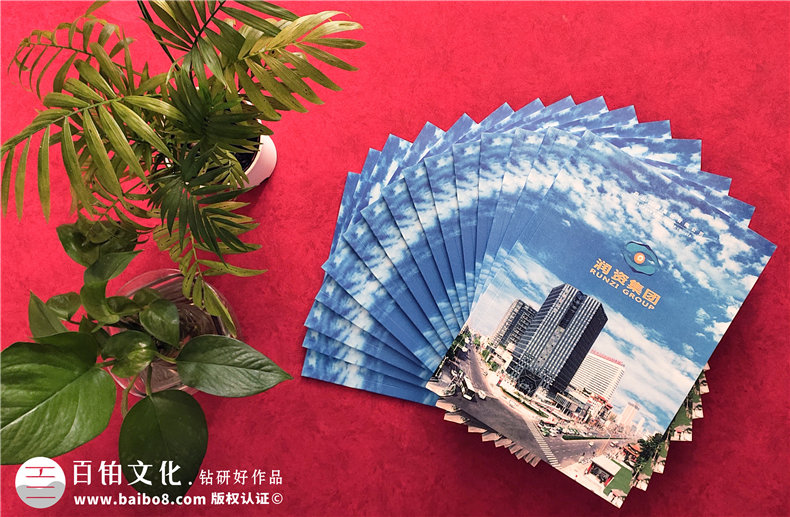 房地產(chǎn)建工集團公司宣傳冊設計-專(zhuān)業(yè)企業(yè)文化形象畫(huà)冊制作哪家好