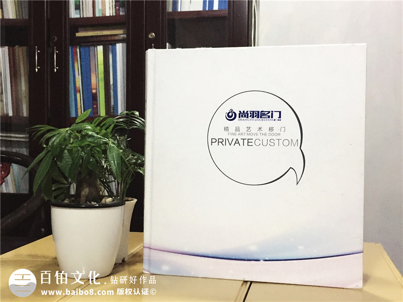 尚羽名門(mén)門(mén)業(yè)宣傳畫(huà)冊設計-木門(mén)畫(huà)冊制作公司
