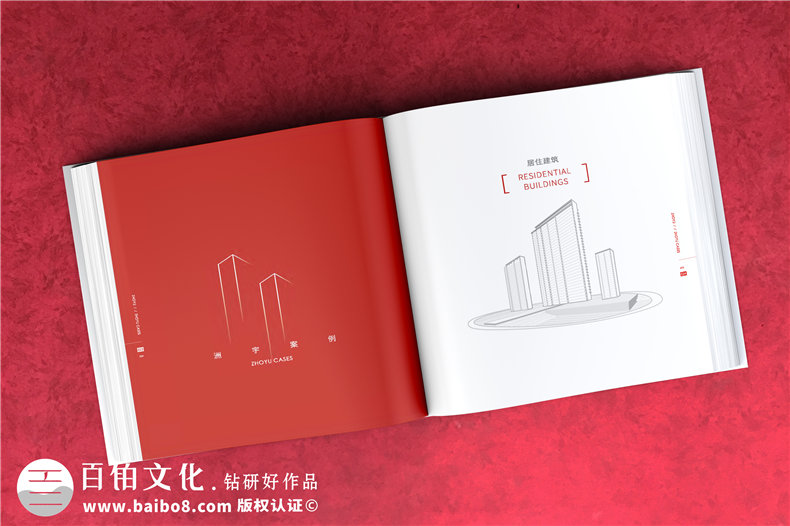 建筑工程設計院宣傳冊-建筑行業(yè)公司畫(huà)冊設計怎么做