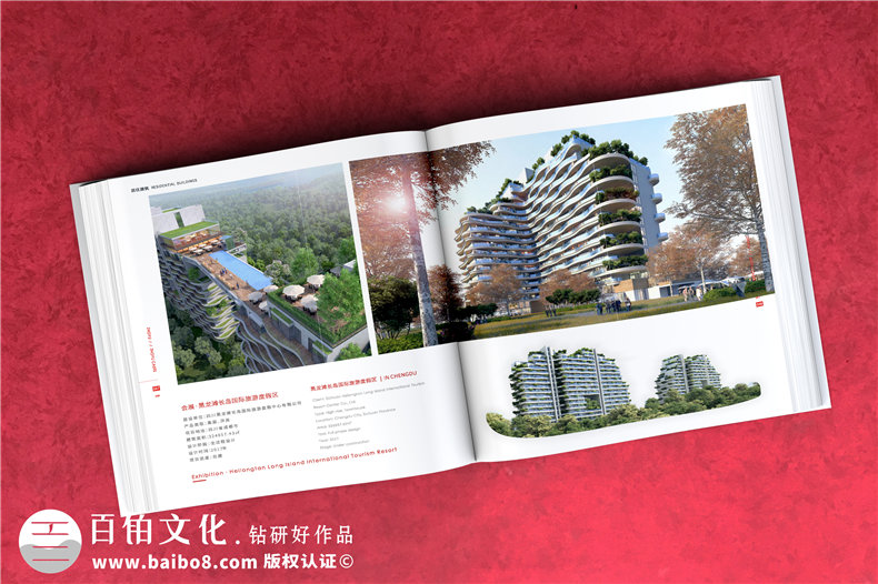 建筑工程設計院宣傳冊-建筑行業(yè)公司畫(huà)冊設計怎么做