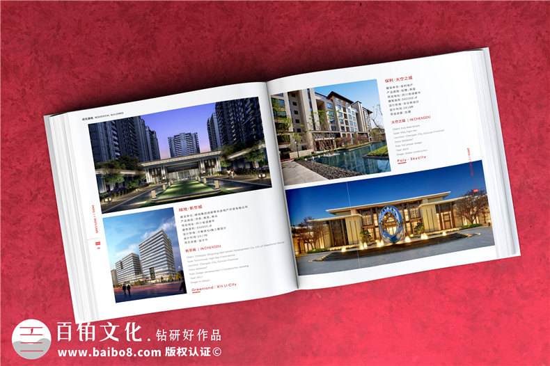 建筑工程設計院宣傳冊-建筑行業(yè)公司畫(huà)冊設計怎么做