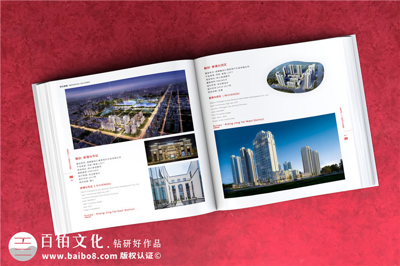 建筑工程設計院宣傳冊-建筑行業(yè)公司畫(huà)冊設計怎么做