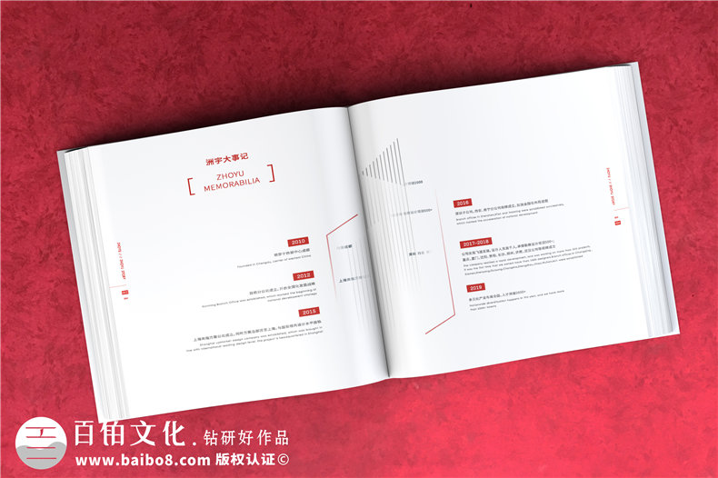 建筑工程設計院宣傳冊-建筑行業(yè)公司畫(huà)冊設計怎么做