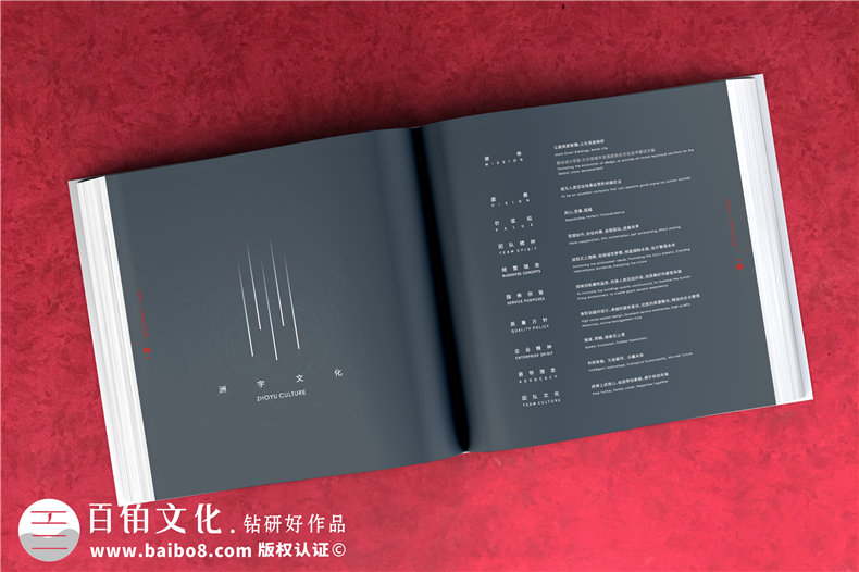 建筑工程設計院宣傳冊-建筑行業(yè)公司畫(huà)冊設計怎么做