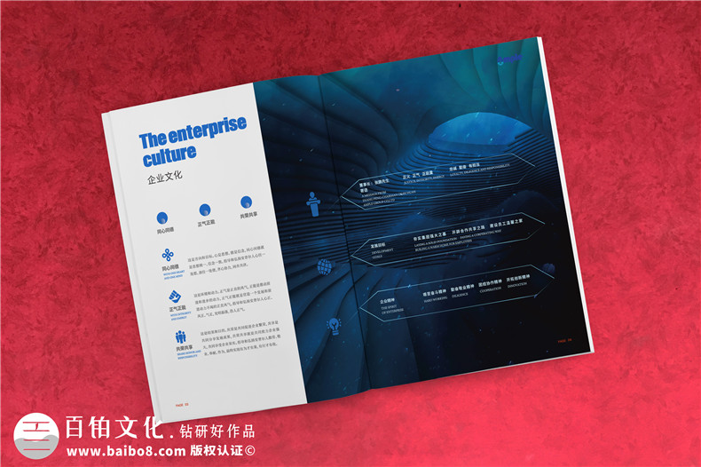 新能源企業(yè)宣傳冊設計怎么做-石油化工油氣技術(shù)公司畫(huà)冊彩頁(yè)制作