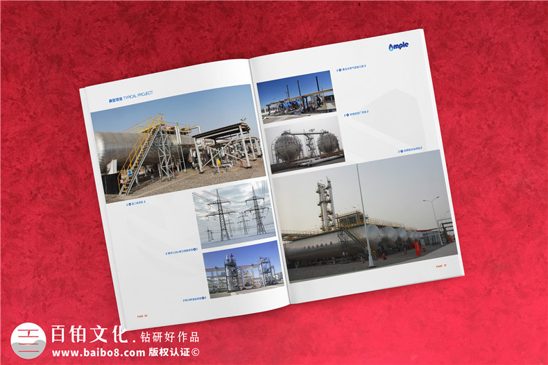 新能源企業(yè)宣傳冊設計怎么做-石油化工油氣技術(shù)公司畫(huà)冊彩頁(yè)制作