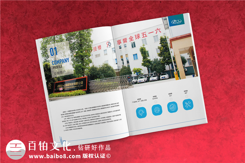 建筑隔震減震防風(fēng)摩擦消能產(chǎn)品畫(huà)冊設計-隔震科技公司宣傳冊設計