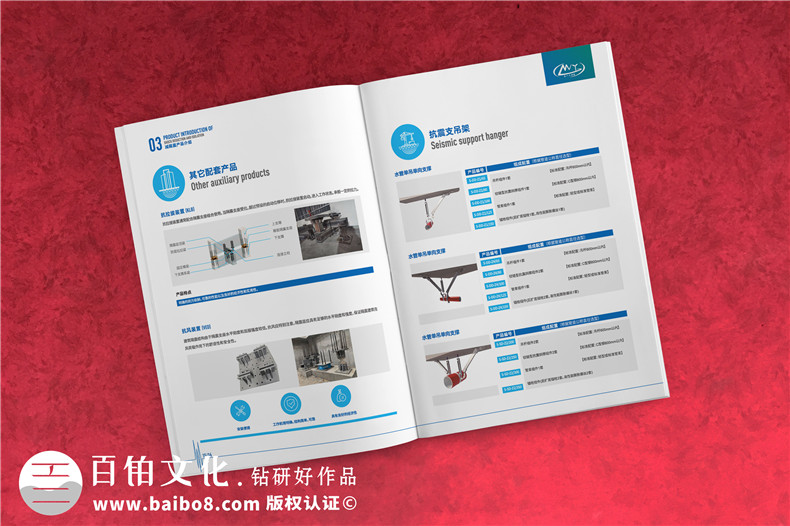 建筑隔震減震防風(fēng)摩擦消能產(chǎn)品畫(huà)冊設計-隔震科技公司宣傳冊設計
