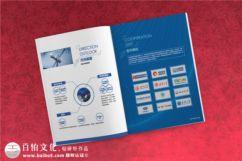 光電智能化裝備產(chǎn)品樣本圖冊-機器人/檢測儀器/成像系統/照明畫(huà)冊