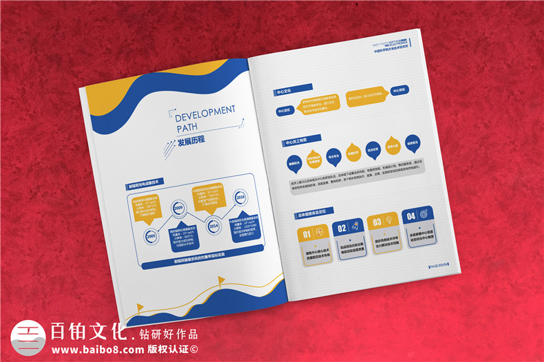 光電智能化裝備產(chǎn)品樣本圖冊-機器人/檢測儀器/成像系統/照明畫(huà)冊