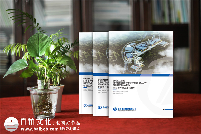 畫(huà)冊制作的基本方法