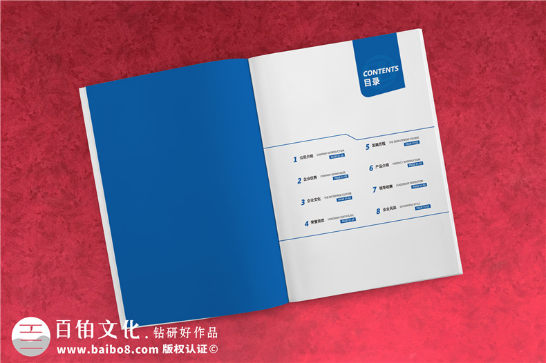 活性鈣生產(chǎn)廠(chǎng)家宣傳冊設計-鈣業(yè)公司畫(huà)冊制作