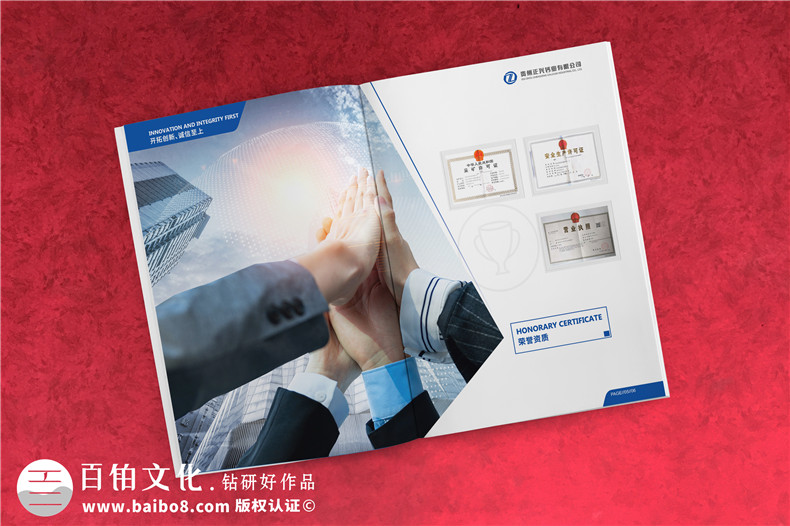 活性鈣生產(chǎn)廠(chǎng)家宣傳冊設計-鈣業(yè)公司畫(huà)冊制作