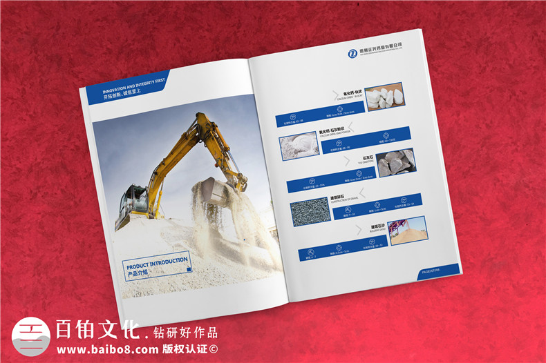 畫(huà)冊制作的基本方法