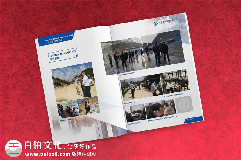 活性鈣生產(chǎn)廠(chǎng)家宣傳冊設計-鈣業(yè)公司畫(huà)冊制作