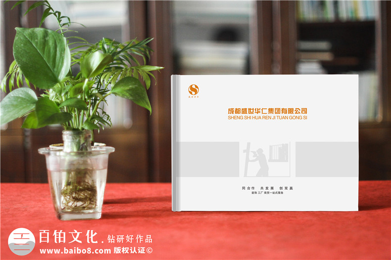 不銹鋼結構制品廠(chǎng)家宣傳冊設計-裝飾景觀(guān)設計施工企業(yè)畫(huà)冊