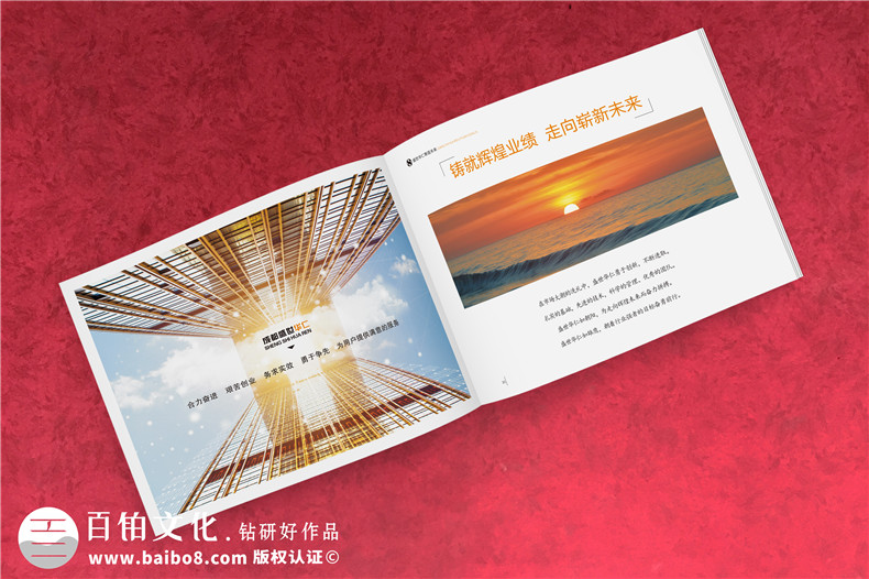 不銹鋼結構制品廠(chǎng)家宣傳冊設計-裝飾景觀(guān)設計施工企業(yè)畫(huà)冊
