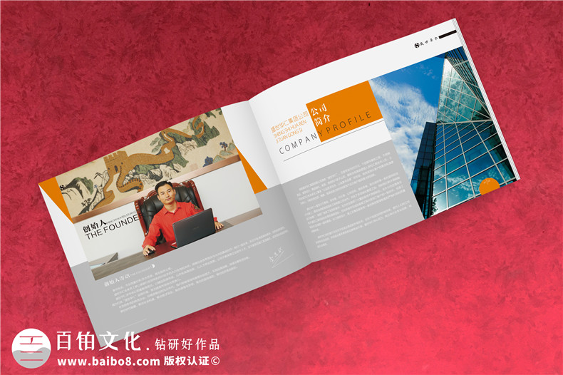 不銹鋼結構制品廠(chǎng)家宣傳冊設計-裝飾景觀(guān)設計施工企業(yè)畫(huà)冊