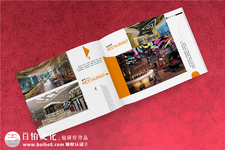 不銹鋼結構制品廠(chǎng)家宣傳冊設計-裝飾景觀(guān)設計施工企業(yè)畫(huà)冊