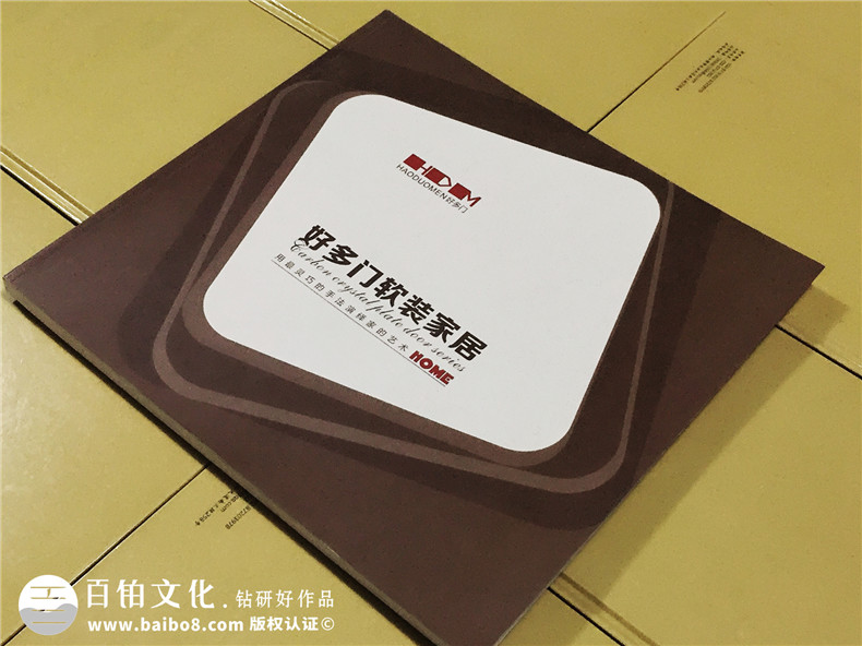 好多門(mén)軟裝家居宣傳畫(huà)冊定制-產(chǎn)品宣傳畫(huà)冊