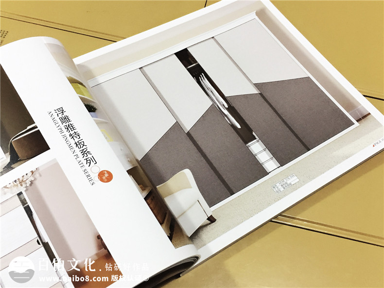 好多門(mén)軟裝家居宣傳畫(huà)冊定制-產(chǎn)品宣傳畫(huà)冊