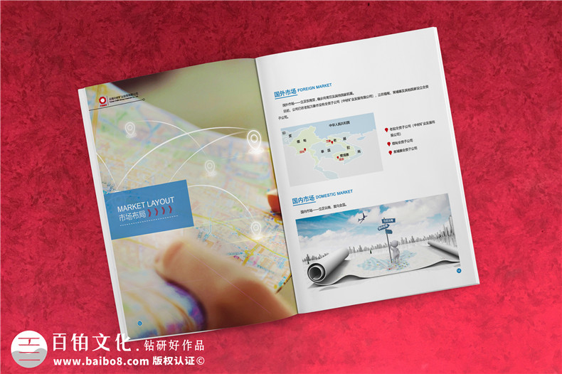 建材公司宣傳冊設計怎么做-礦業(yè)工程公司畫(huà)冊