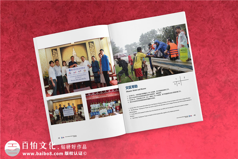 水利水電公司宣傳畫(huà)冊設計-電力工程建設設計公司簡(jiǎn)介圖冊