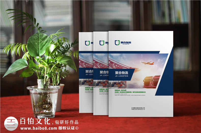 宣傳彩頁(yè)制作-打造獨具魅力的產(chǎn)品彩頁(yè)宣傳冊