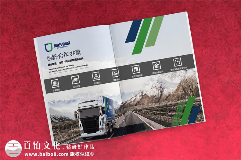 宣傳彩頁(yè)制作-打造獨具魅力的產(chǎn)品彩頁(yè)宣傳冊