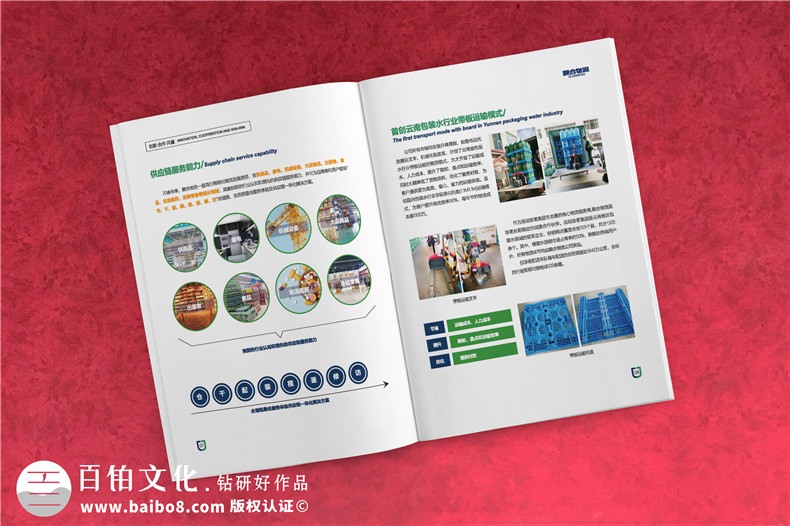 宣傳彩頁(yè)制作-打造獨具魅力的產(chǎn)品彩頁(yè)宣傳冊