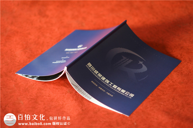 建筑畫(huà)冊設計-建設工程項目管理公司宣傳冊