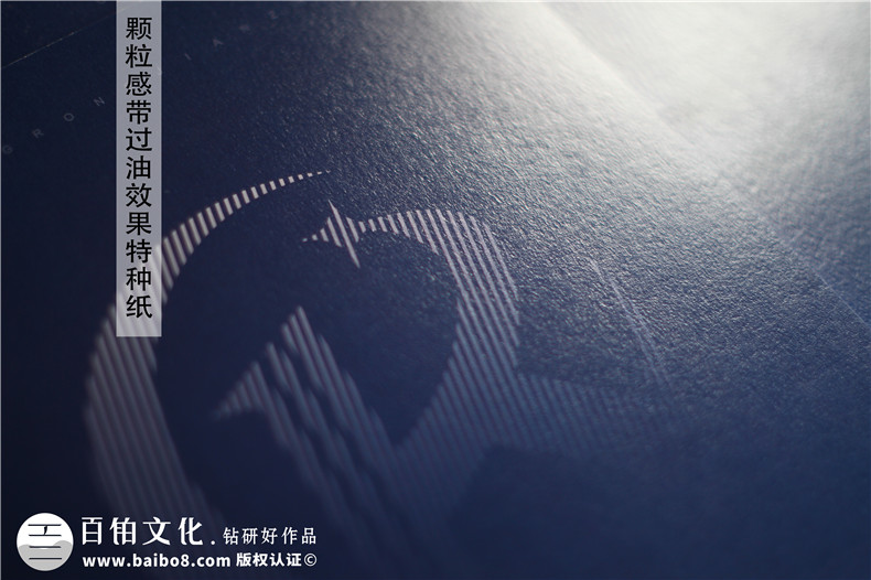 建筑畫(huà)冊設計-建設工程項目管理公司宣傳冊