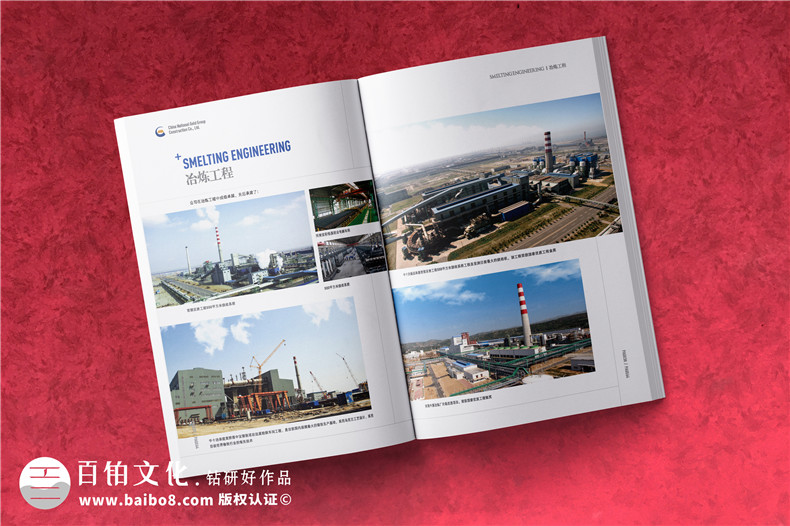 建筑公司宣傳圖冊-建設工程企業(yè)畫(huà)冊設計需要準備什么圖片內容