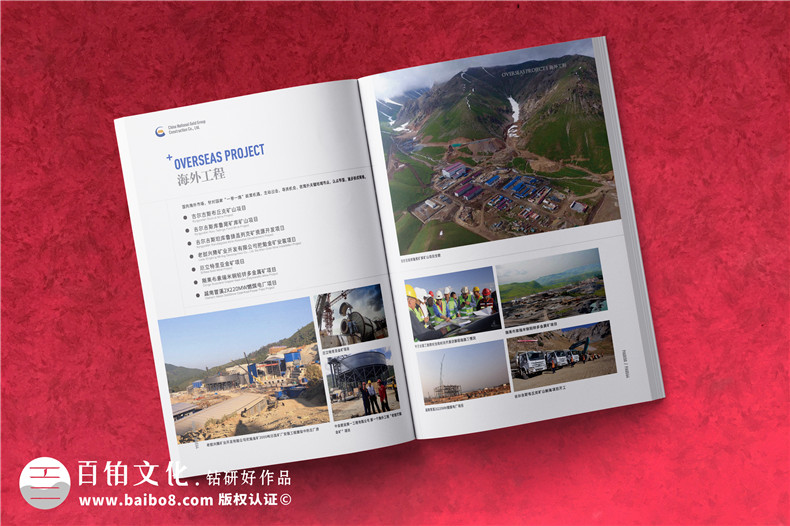 建筑公司宣傳圖冊-建設工程企業(yè)畫(huà)冊設計需要準備什么圖片內容