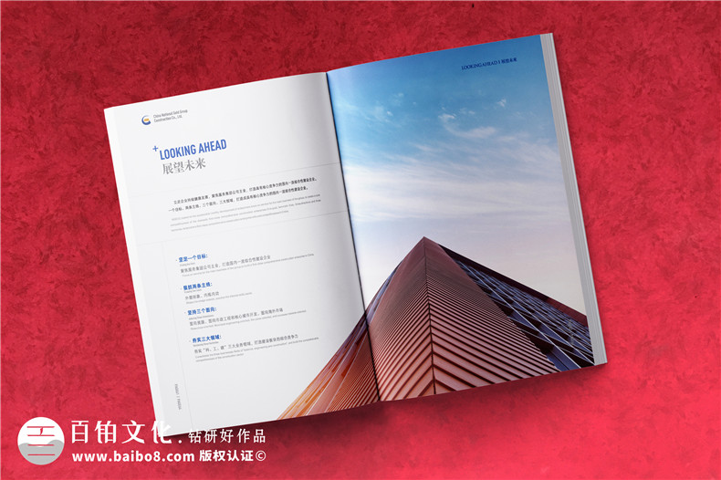建筑公司宣傳圖冊-建設工程企業(yè)畫(huà)冊設計需要準備什么圖片內容