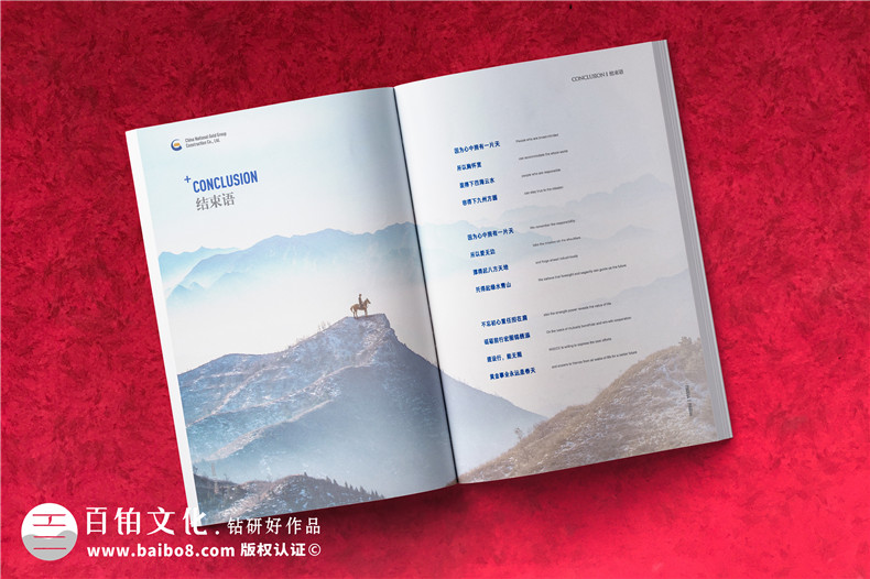 建筑公司宣傳圖冊-建設工程企業(yè)畫(huà)冊設計需要準備什么圖片內容