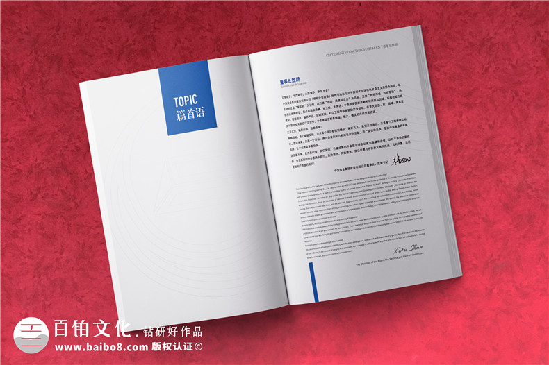 建筑公司宣傳圖冊-建設工程企業(yè)畫(huà)冊設計需要準備什么圖片內容