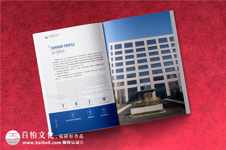 建筑公司宣傳圖冊-建設工程企業(yè)畫(huà)冊設計需要準備什么圖片內容