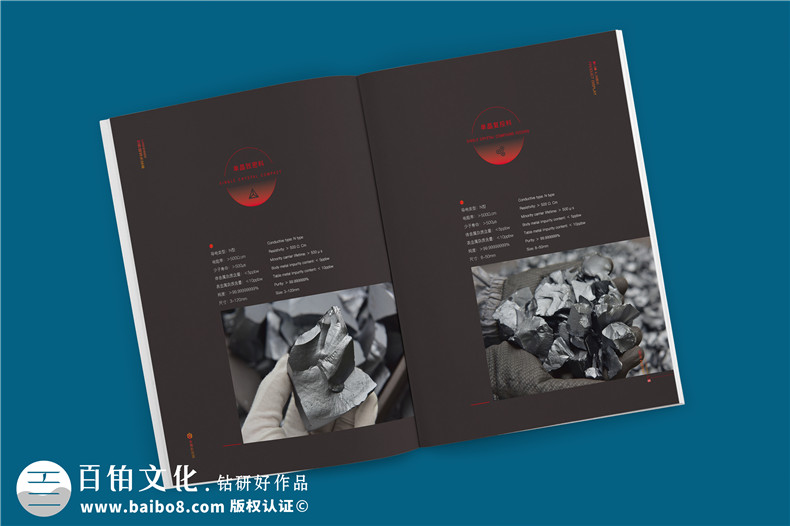 新能源企業(yè)宣傳冊-高純晶硅生產(chǎn)廠(chǎng)家畫(huà)冊印刷制作