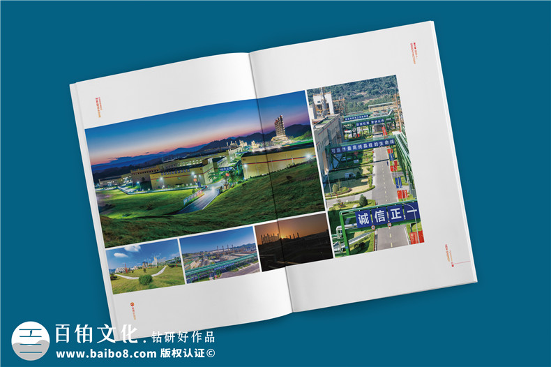 新能源企業(yè)宣傳冊-高純晶硅生產(chǎn)廠(chǎng)家畫(huà)冊印刷制作