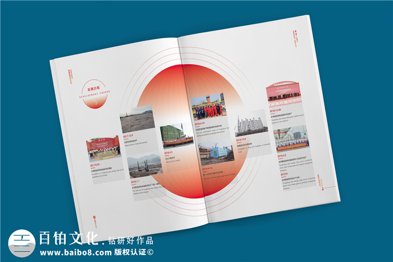 創(chuàng  )意宣傳冊設計-給人友好印象的企業(yè)宣傳冊設計思維