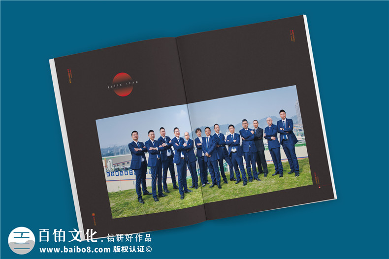 新能源企業(yè)宣傳冊-高純晶硅生產(chǎn)廠(chǎng)家畫(huà)冊印刷制作