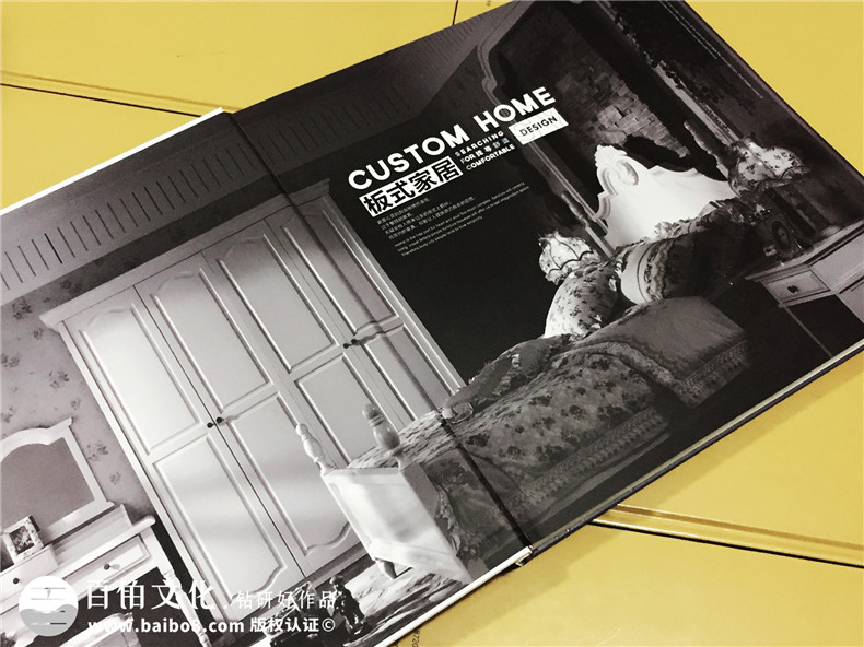 全屋定制高端宣傳畫(huà)冊設計-家居產(chǎn)品畫(huà)冊