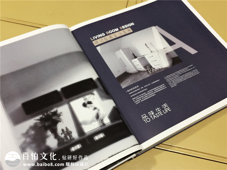 全屋定制高端宣傳畫(huà)冊設計-家居產(chǎn)品畫(huà)冊