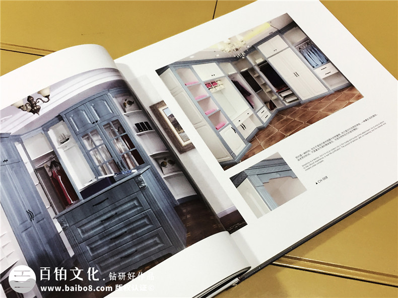 全屋定制高端宣傳畫(huà)冊設計-家居產(chǎn)品畫(huà)冊