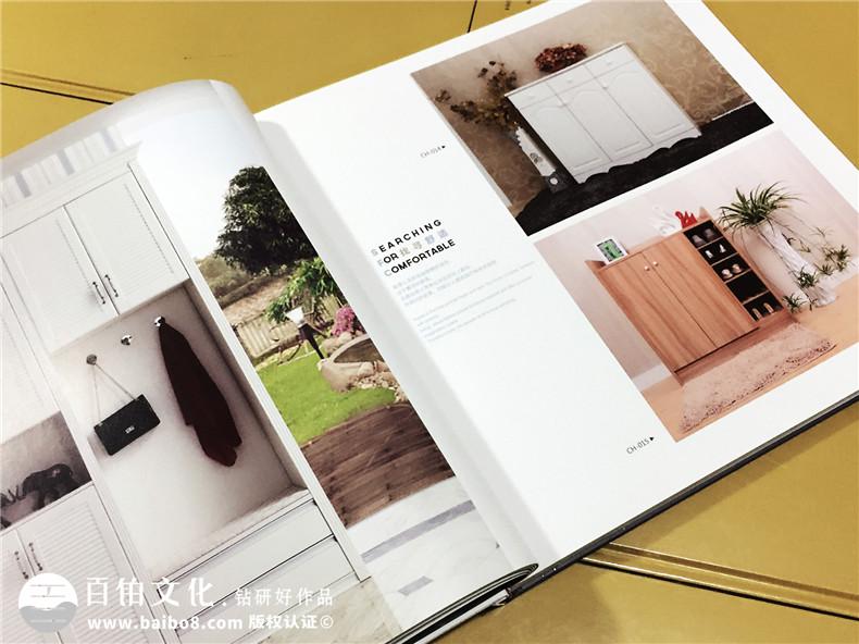 全屋定制高端宣傳畫(huà)冊設計-家居產(chǎn)品畫(huà)冊