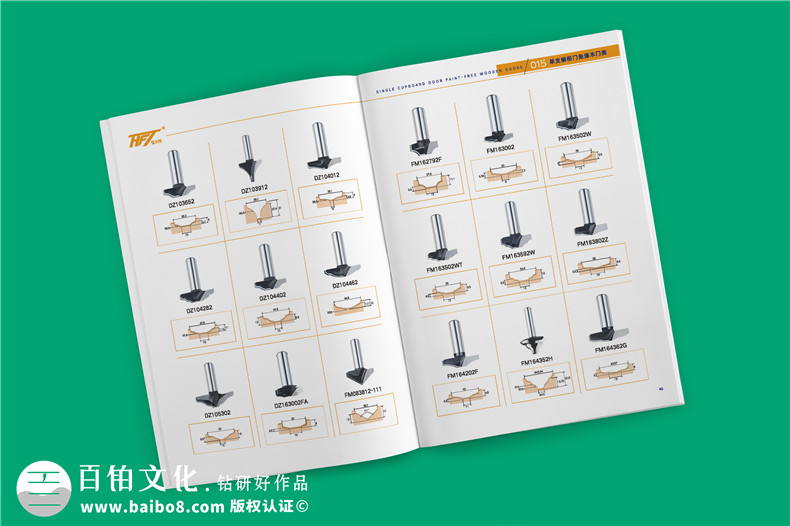 木工刀具產(chǎn)品宣傳冊樣本設計-產(chǎn)品招商加盟資料參數畫(huà)冊印刷