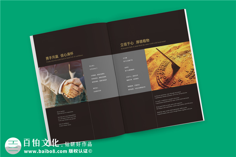 財務(wù)審計公司宣傳冊設計-工程造價(jià)管理及稅務(wù)咨詢(xún)資產(chǎn)評估企業(yè)畫(huà)冊